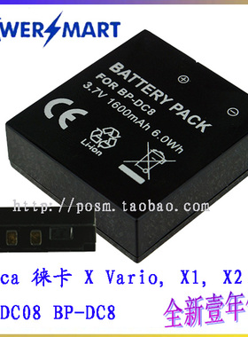 适用徕卡 迷你M, X Vario,X1,X2,BP-DC08,BP-DC8,mini m相机电池