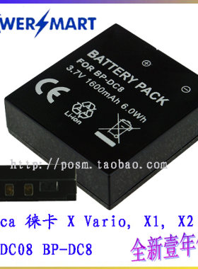 适用徕卡迷你M,BP-DC8相机电池