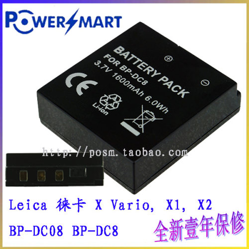 适用徕卡迷你M,BP-DC8相机电池