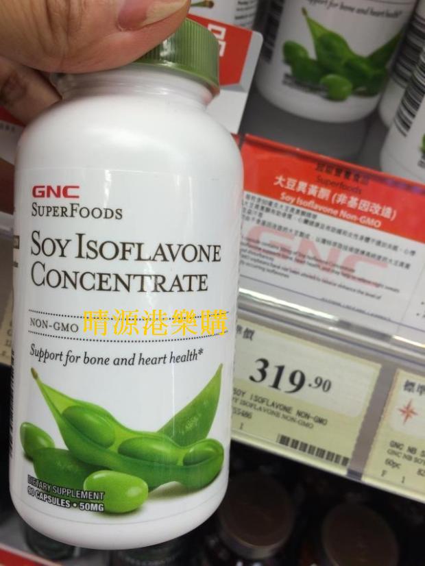 gnc香港代购包邮大豆异黄酮