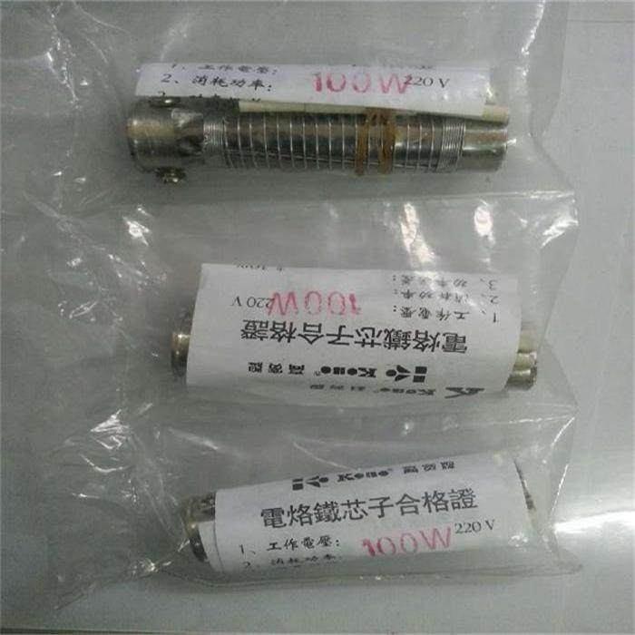 科宝电烙铁芯 外热烙铁芯 高宝发热芯50 75 100 150 200 300 500W图片