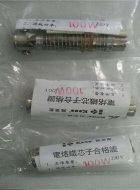 科宝电烙铁芯 外热烙铁芯 高宝发热芯50 75 100 150 200 300 500W