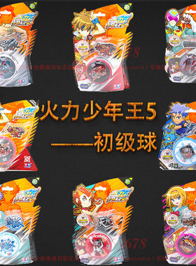 奥迪双钻玄铁盘龙天煞入门溜溜球