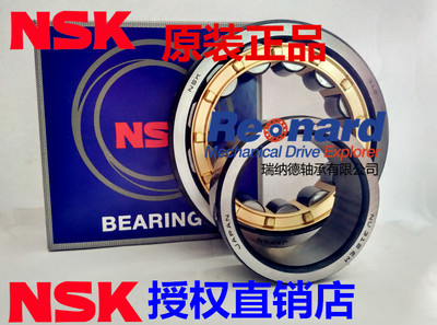 原装日本NSK圆柱滚子轴承 NJ304EM NU304EM N304EM NF304EM