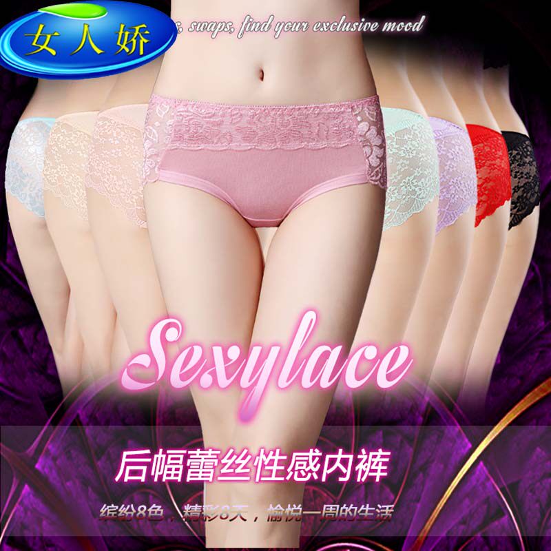 Slip jeunesse en viscose - Ref 642249 Image 1