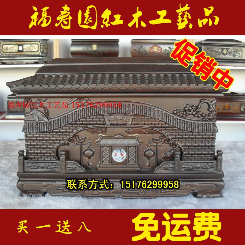 榮華富貴 非洲黑檀木骨灰盒 送隨葬品 壽衣 殯葬用品 包快遞