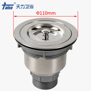 墨林厨房水槽配件 洗菜盆提篮水漏排水 洗碗池不锈钢110下水器