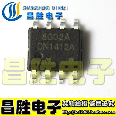 D8002A8002B3W音频功率放大器