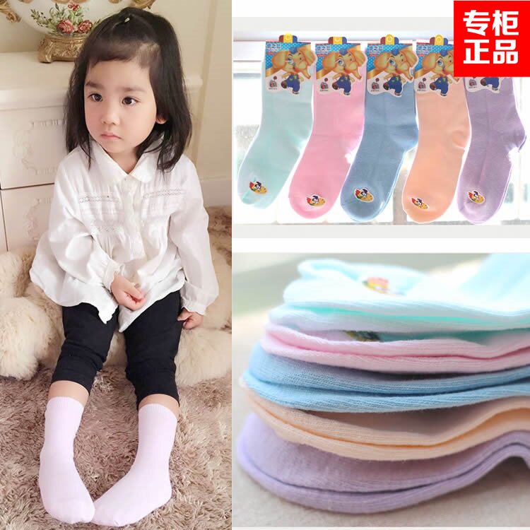 Chaussettes enfant ARTRIX - Ref 2108074 Image 1