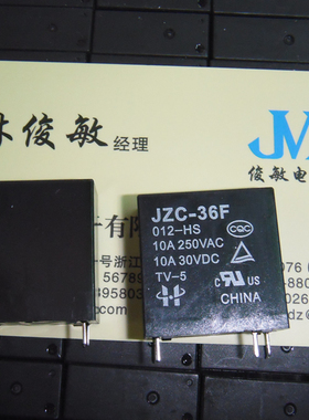 宏发继电器JZC-36F-024-HS HF36F-024-HS 一组常开4脚10A250VAC