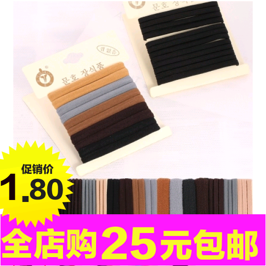 Accessoire cheveux en tissu - Ref 1198730 Image 1