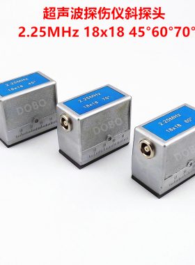 欧标超声波探伤仪斜探头2.25MHz18X18 45°60°70°跨境外销定做