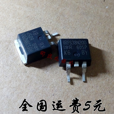 全新 IRFS38N20DTRLP FS38N20D MOS场效应管 TO-263
