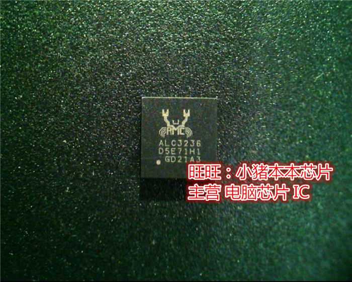 ALC3236 ALC3236-CG QFN SN65LVDS049PW LVDS049 TSSOP-16 新的