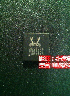 ALC3236 ALC3236-CG QFN SN65LVDS049PW LVDS049 TSSOP-16 新的