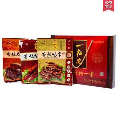 经典礼盒鸭头鸭掌兔头卤味一粒志图片