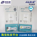 chargeur REMAX - Ref 1294285 Image 25