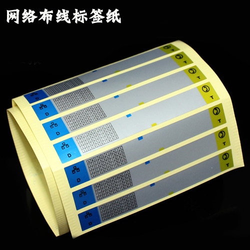 防水标签纸机房标签贴纸 电缆线标签纸  网线配线架标签