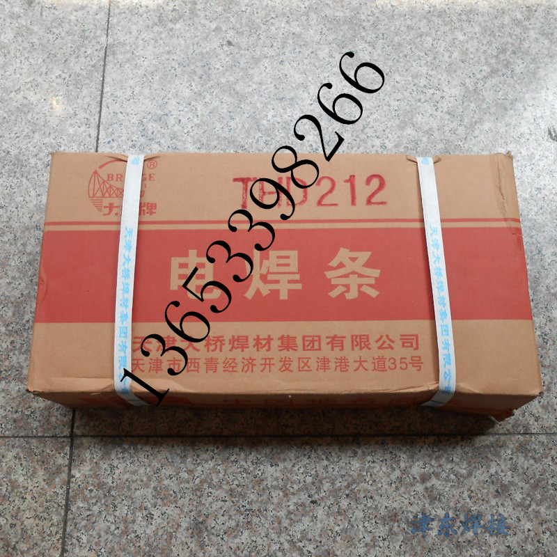 天津大桥THD212|EDPCrMo-A4-03耐磨堆焊焊条 大桥D212耐磨焊条