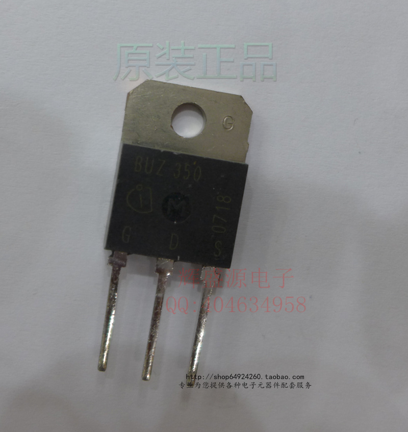 原装正品 BUZ350 sipmos功率晶体管