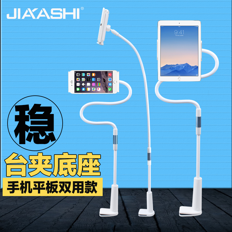 Support téléphone GSM - Ref 1364447 Image 1