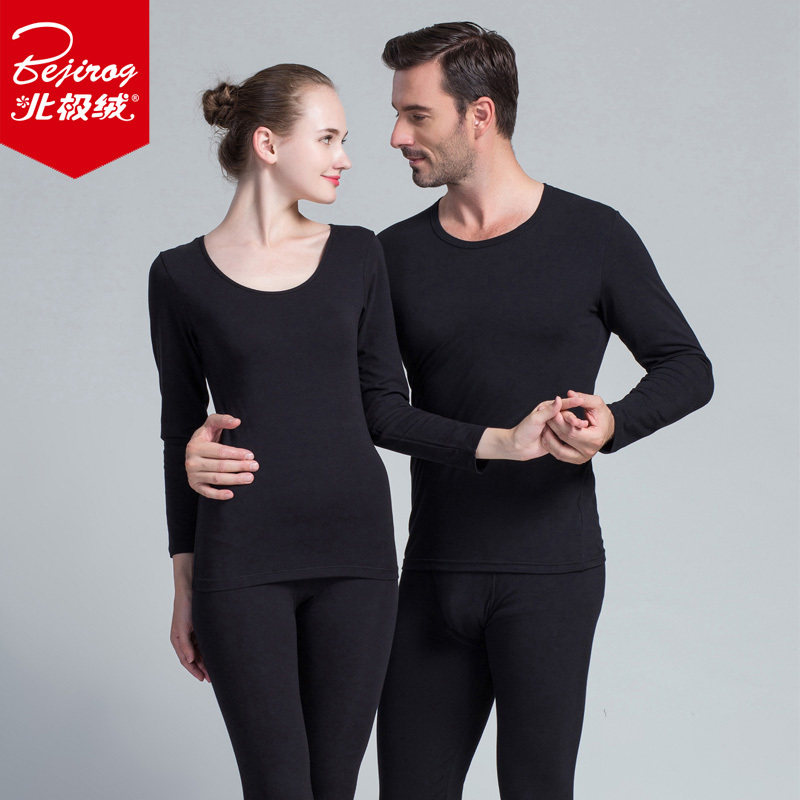 Sous-vêtement thermo jeunesse BEJIROG simple en coton - Ref 747741 Image 4