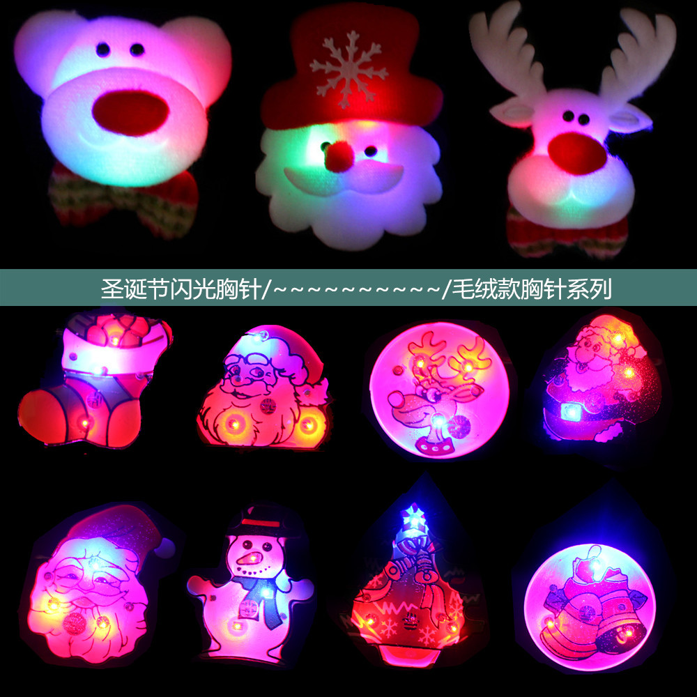 宸濤 圣誕節裝飾品閃光發光胸針圣誕節禮物圣誕老人滑雪多款