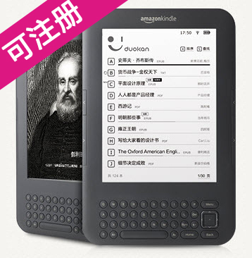 Amazon亞馬遜kindle 3電子書K3電紙書閱讀器墨水屏帶wifi朗讀