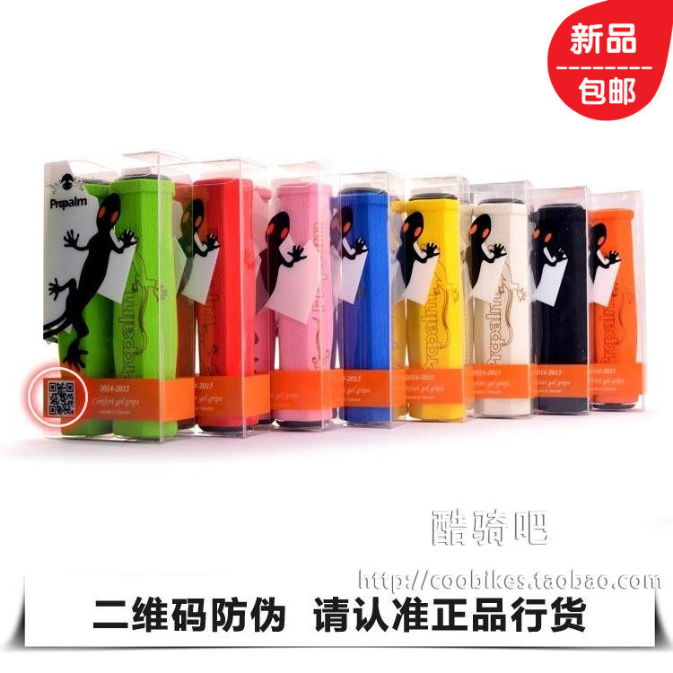 Poignées de vélo - Ref 2341065 Image 1