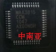MAX3815CCM 原装