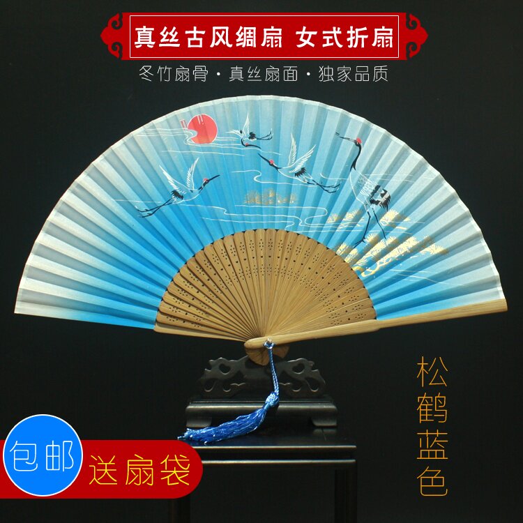 买三送一蝴蝶樱花丝绸女扇真丝绢扇竹扇跳舞蹈日式小扇子折扇包邮