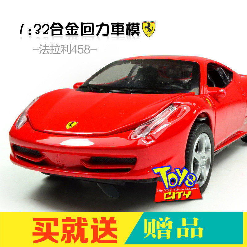 沖冠特價 1:36 仿法拉利 458 跑車 2開門合金車模型 回力無聲光在類目 玩具/童車/益智/積木/模型, 靜態模型, 車模中 - 來自Buy2taobao.com提供專業的淘寶代購服務
