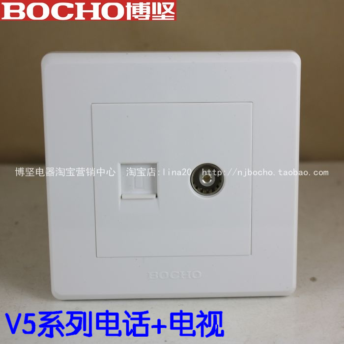 BOCHO博坚电器V5系列电视+电话插座 86型电话加电视插座