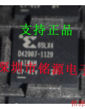 铭源盛 全新原装正品 XC6SLX4-2CPG196C XC6SLX4 BGA196 芯片