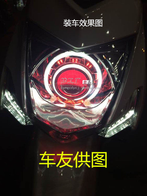 梦工厂 三代目劲战大灯总成林海极光125改装透镜天使眼总成