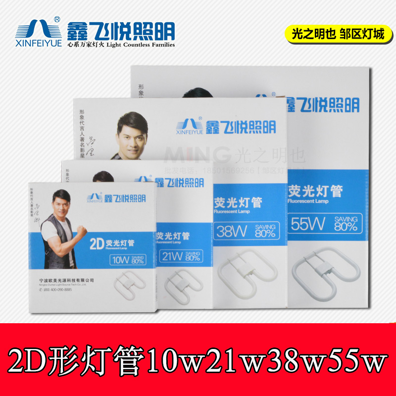 2DµÆ¹ÜºûµûµÆ¹Ü10w21w38w55w2DÐÎÓ«¹âµÆ¹Ü¡¾öηÉÔÃÕÕÃ÷¡¿