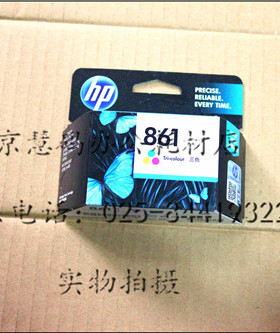 原装 惠普 HP861 彩色 墨盒 CB337ZZ C4488 用于 5788/4288/4268