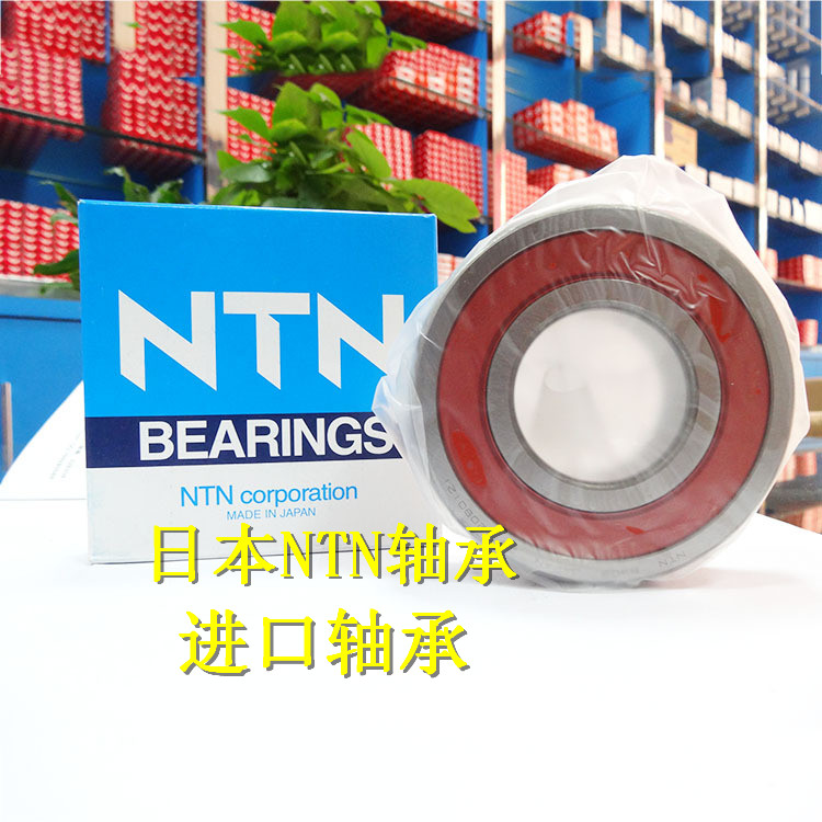 进口轴承 日本NTN轴承 6310LLU 正品 6310LLB 6310LU 6310LB 高速