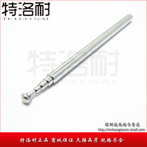 The outer diameter of five sections of pull rod antenna is 4.6 and the length is 30cm (5a5b internal thread)