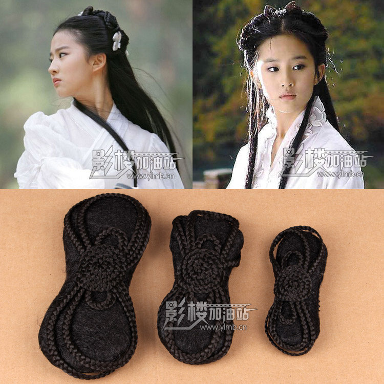 Extension cheveux - Chignon - Ref 248604 Image 1