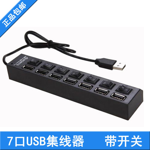 Concentrateur USB - Ref 373410 Image 1