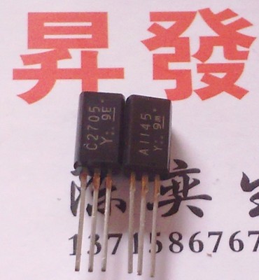全新 A1145 C2705 2SA1145 2SC2705 中功率音频功放配对管
