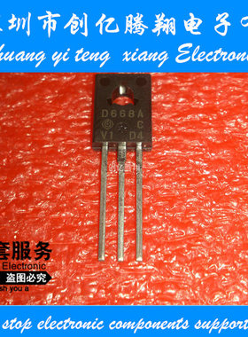 全新原装2SD668A 2SD668AVC D668A D668AC TO-126 现货