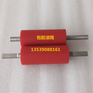 定做包胶滚筒橡胶辊筒PU胶辊硅胶滚筒聚氨酯胶辊动力滚无动力辊筒