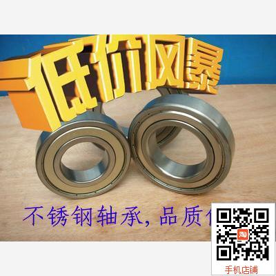 Stainless steel bearings S6208Z S6209Z/RS High speed and high temperature 250 waterproof Acid alkali resistance Corrosion 440 texture of materialin the Hardware/Tool , Mechanical Hardware , Rolling , Deep groove ball bearings  category - from Buy2taobao.com to provide professional Taobao agent buy service