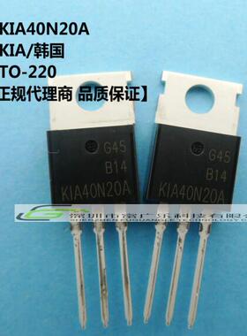 韩国KIA代理 KIA40N20A  TO-220   有KNP9120 代替  全新原装
