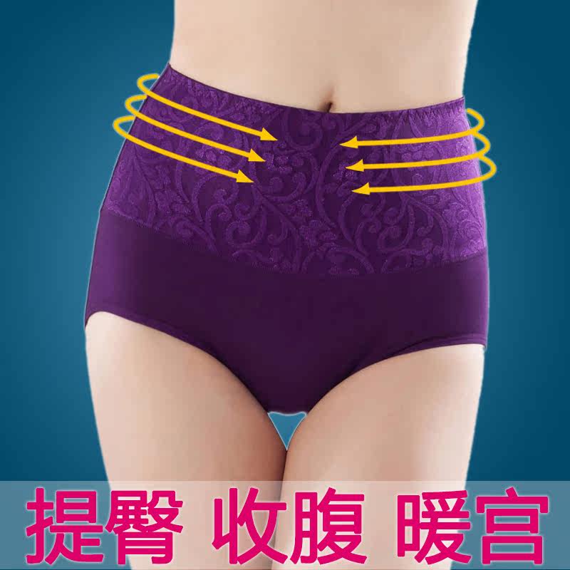Slip MERYBST luxueux en coton - Ref 644424 Image 1