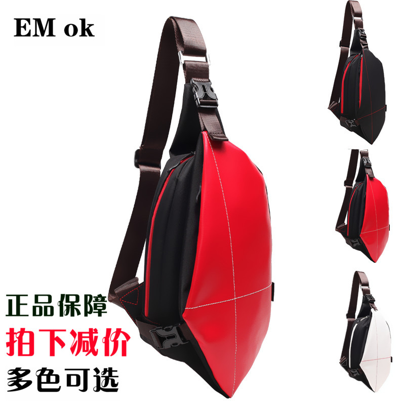 Sac homme - Ref 50109 Image 1
