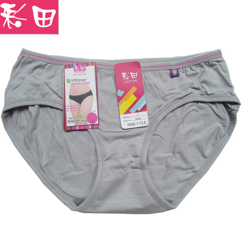 Slip jeunesse en viscose - Ref 642899 Image 1