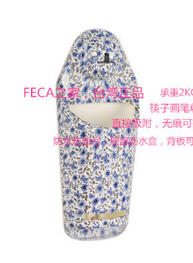 台湾FECA非卡吸盘挂钩 武士多功能置物盒筷子笼筷子筒 画笔收纳盒